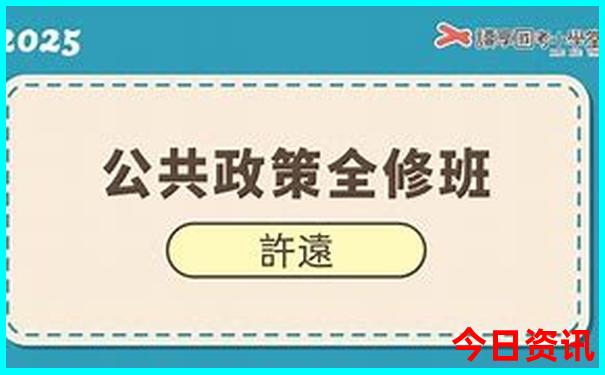 广东夏天哪个地方最凉爽?