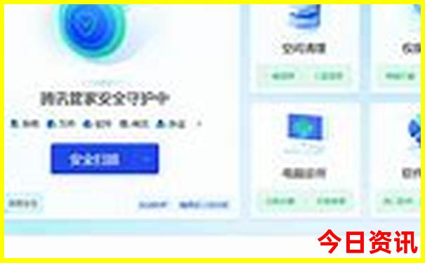 成都4天旅游攻略自由行攻略